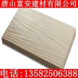 枣庄市木纹板厚价格包工包料图片4
