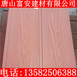 枣庄市木纹板厚价格包工包料图片5