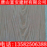 枣庄市木纹板厚价格包工包料图片2