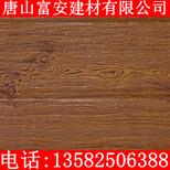 枣庄市木纹板厚价格包工包料图片3