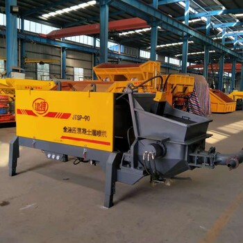 混凝土濕噴機(jī)建特生產(chǎn)制造全國(guó)