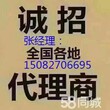 专业办理多国出国劳务保签月薪3万不成功零费用出国打工劳务输出图片