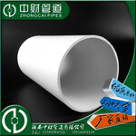 中财PVC-U实壁排水管陕西PVC排水管外径200mm