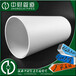 中财PVC-U实壁排水管排PVC排水管外径160mm
