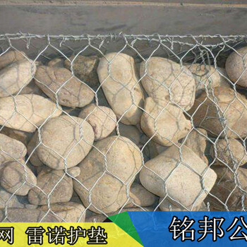 加筋雷諾護(hù)墊雷諾護(hù)墊廠家，雷諾護(hù)墊生產(chǎn)廠家