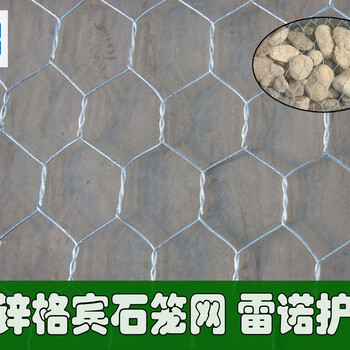 鍍鋅格賓網(wǎng)，格賓網(wǎng)廠家，江蘇格賓網(wǎng)生產(chǎn)