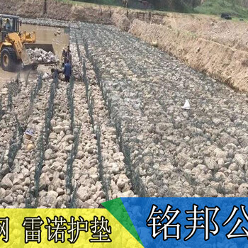 防洪石籠網邊坡治理石籠網雙隔板雷諾護墊價格