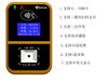 企业班车刷卡扫码机
