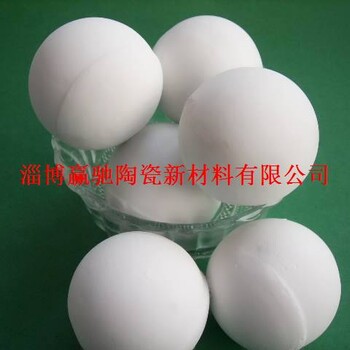 92耐高温耐腐蚀高硬度耐磨氧化铝陶瓷球