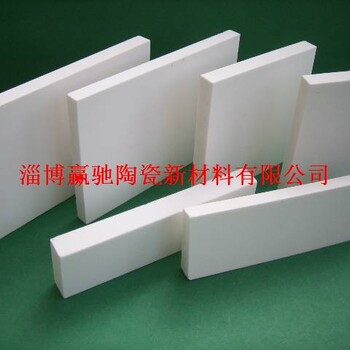 贏馳多外觀種類耐磨陶瓷襯板現(xiàn)貨批發(fā)