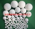 氧化铝陶瓷球成型工艺氧化铝陶瓷球生产厂家