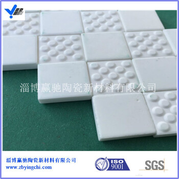 微晶耐磨陶瓷襯片、襯板，贏馳生產(chǎn)批發(fā)價格實(shí)惠