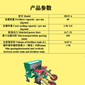 2018大庆市大同区播种机厂家物美2BYF-6玉米播种机大豆播种机