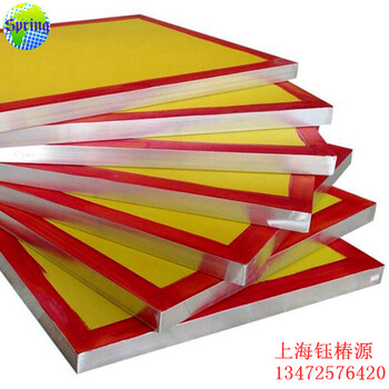 制作丝印网框印刷铝合金框定制大尺寸铝框木框丝网印刷网框2米长