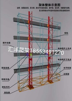 浙江衡州全钢建筑爬架价格山东汇洋爬架资质来为你解答