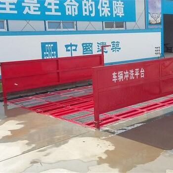 荆州工地洗车机扬尘污染