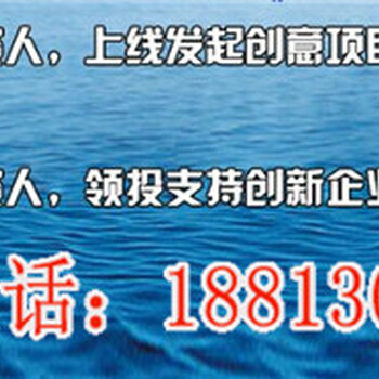 更多有创意的瀜资项目北京飞天龙国际投资股份有限公司江门新闻网