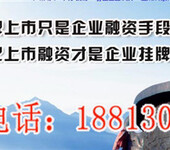 国内朂大的众筹投资平台北京飞天龙国际投资股份有限公司东营新闻网