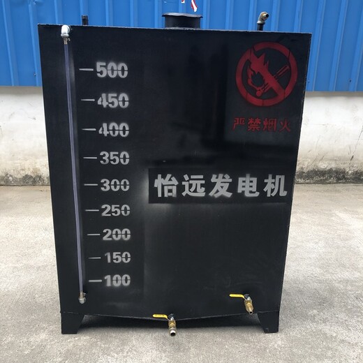 怡远发电机发电机组储油箱,定制不锈钢油箱500升