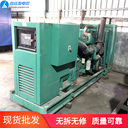 現貨出售二手310千瓦康明斯發電機組酒店應急備用