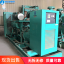 800kw二手康明斯發(fā)電機(jī)進(jìn)口二手發(fā)電機(jī)處理