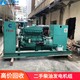二手發(fā)電機(jī)回收36