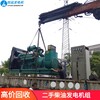 惠城区收购二手柴油发电机组厂家-旧发电机回收拆除公司免费估价