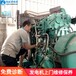 惠州市发电机维修-发电机保养厂家快速上门