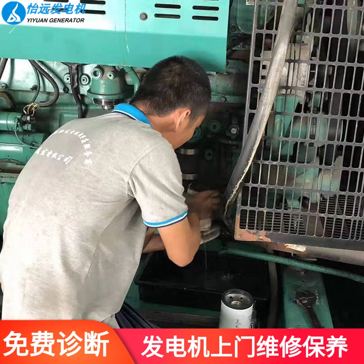 深圳市发电机维修-发电机保养厂家服务周到