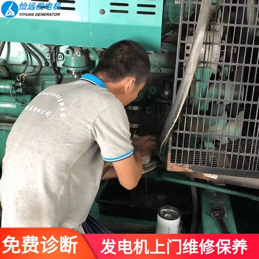 深圳市发电机维修-发电机保养厂家服务周到