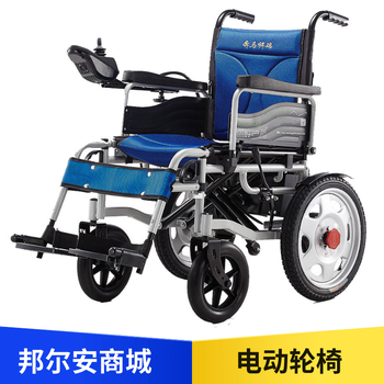 奔马祥瑞BM-6001折叠电动轮椅车