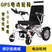 金百合d09轻便折叠电动轮椅车