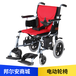 互邦HBLD3-B轻便折叠锂电电动轮椅