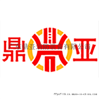 广东鼎亚消防装备有限公司