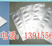 南京铝箔纸包装价格-祺泰包装