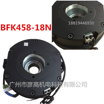 供应起重抱闸失电电磁制动器BFK458-18E180V85W150NM