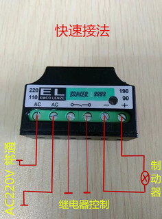 电机制动器整流模块l8844半波整流器AC380输入DC190V输出图片2