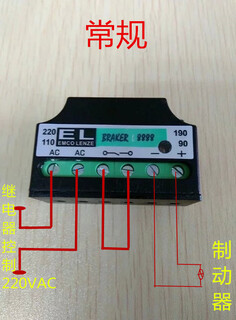 电机制动器整流模块l8844半波整流器AC380输入DC190V输出图片3