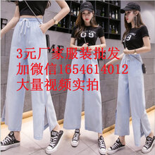 厂家直销地摊女装T恤短袖夏季女式打底裤3元新疆服装批发基地图片