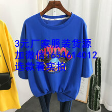 辽宁夏季地摊女装T恤雪纺上衣夜市摆摊货源2-5元批发图片