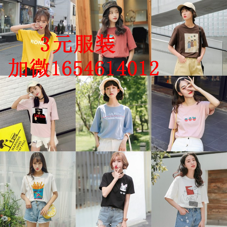 香港字母图案印花T恤女赚钱处理尾单短袖二至十元店进货渠道