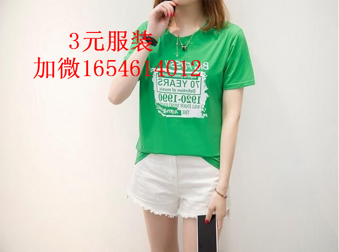 香港字母圖案印花T恤女賺錢處理尾單短袖二至十元店進貨渠道