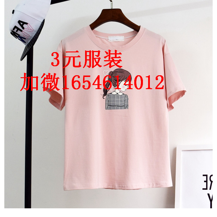 香港字母图案印花T恤女赚钱处理尾单短袖二至十元店进货渠道
