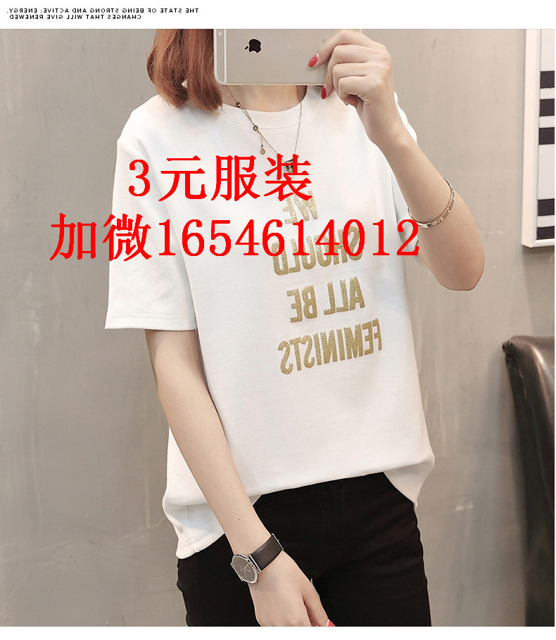 上海新款纯棉学生女上衣摆摊夜市T恤女士半袖1元2元3元T恤库存