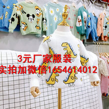 新疆博尔塔拉杂款长袖毛衣妈妈装工厂服装倒闭清仓一批妈妈装圆领衣打底衫图片