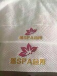 酒店白色纯棉毛巾面巾可绣字定制店名