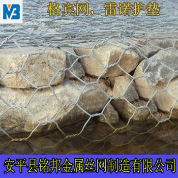 重庆铅丝石笼价格A铅丝石笼网价格A铅丝石笼的报价