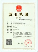 如果需要一两张小单子下那交货期快不快,价格搞不搞图片