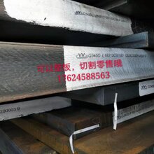 SA533GrB那个钢厂生产13MnNiMoR使用在球罐还是水电上图片