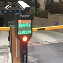 日照起落桿莒縣道閘起落桿停車場ETC收費質(zhì)量可靠